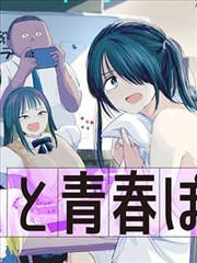 vagaa·起源 剧场版 2023